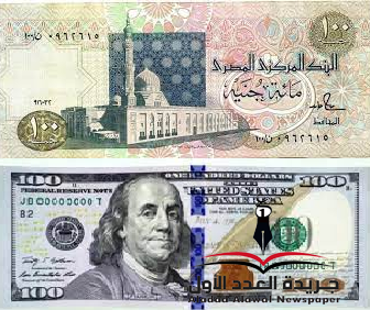 النحراوي يطالب السيسي بإعادة السيادة للجنيه أمام الدولار لخفض الأسعار