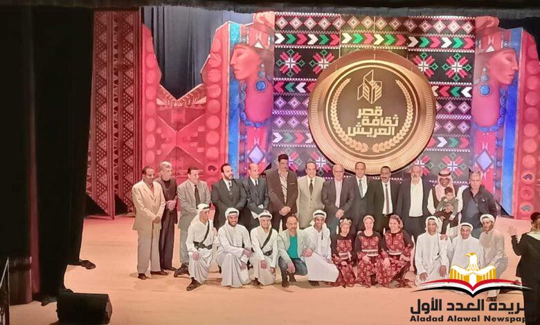 "دور الادب فى تأصيل الهويةالوطنية في مؤتمر الأدباء فى دورته الرابعة والعشرين بشمال سيناء