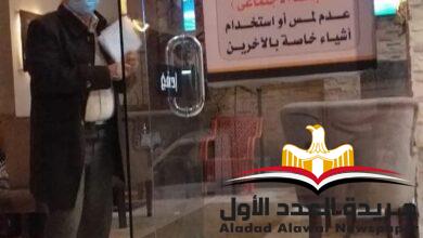 غرامة ١٠الاف جنيه للمقاهي المخالفة بدمياط