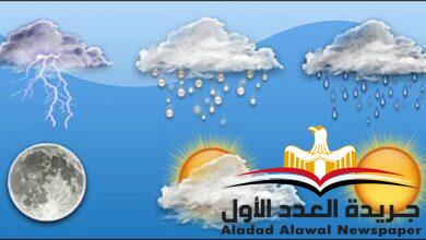 الأرصاد حالة عدم استقرار