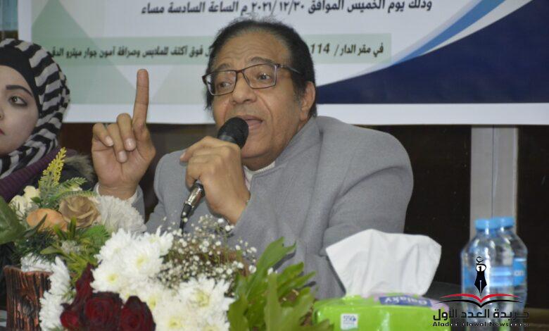 الدار اليمنية للكتب والتراث