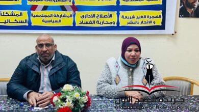 ندوة " غرس المفاهيم البيئية داخل المدارس ونقل الثقافة للمنزل" بإعلام السويس
