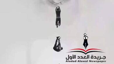 كلماتي الأخيرة إليك