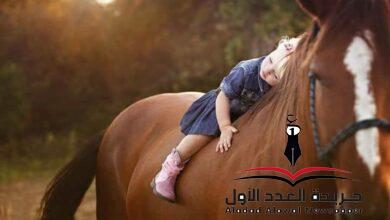 ما بِك؟