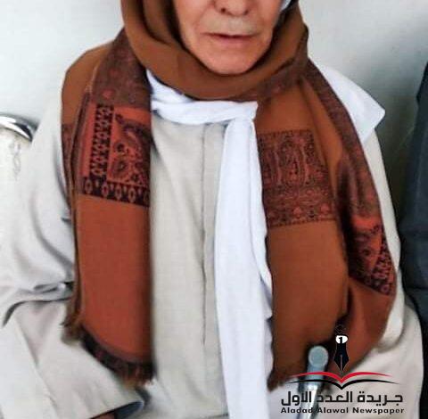 عزاء واجب من جريدة العدد الأول للأستاذ يحي الحسيسي لوفاة والده