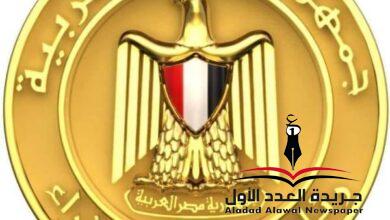 الخميس المقبل إجازة رسمية بمناسبة عيد الميلاد المجيد