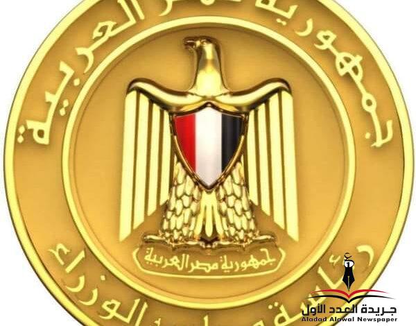 الخميس المقبل إجازة رسمية بمناسبة عيد الميلاد المجيد