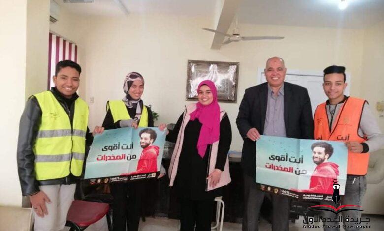 ندوات "لصندوق مكافحة وعلاج الإدمان بالمصالح الحكومية بالسويس"بمديرية القوى العاملة