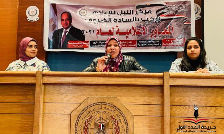ندوة توعيه حول المخدرات والأدمان ..الآثار والمضاعفات وخطوات العلاج