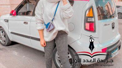 اية ماهر: اعرفي كيفية ارتداء حزام الوسط بطريقة صحيحة