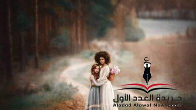 دفء القلوب
