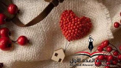 حفظ الود