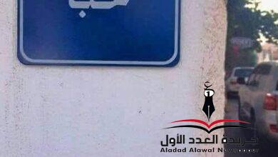 يا لهف قلبي عليك!
