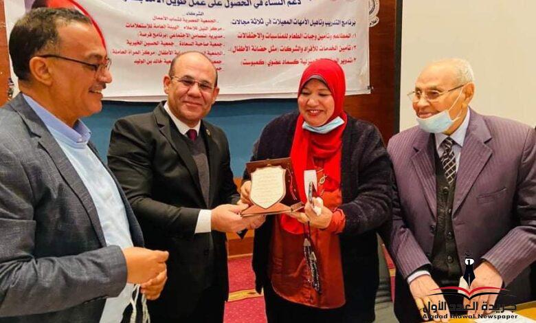 "اختتام مشروع التمكين الإقتصادى للنساء المعيلات لأسرهن" بإعلام السويس