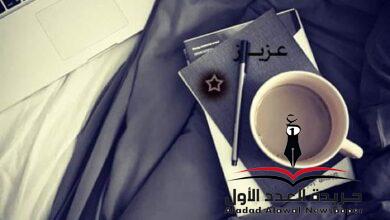 عزيز