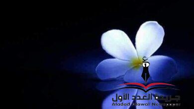 أعترف لك