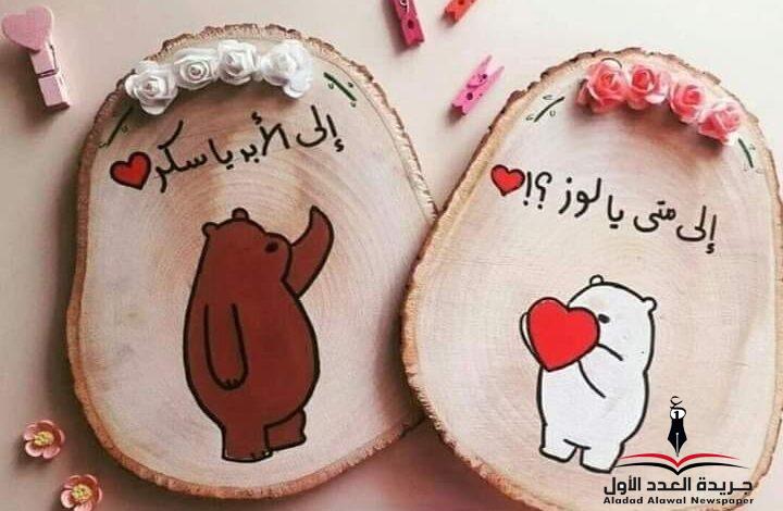 أنت بقلبي