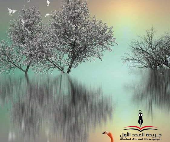 خبىء آهاتك