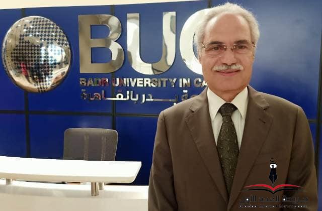 الأعلى للجامعات يقرر معادلة درجة بكالوريوس "الهندسة والتكنولوجيا" بجامعة بدر بنظيرتها