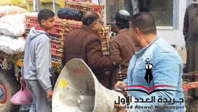 ضبط ٥٣ مكبر صوت بحملة مكبرة علي الباعة الجائلين في فارسكور