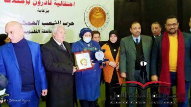 "قادرون بإختلاف" إحتفالية ينظمها الشعب الجمهورى بالقليوبية لدعم ذوى الهمم