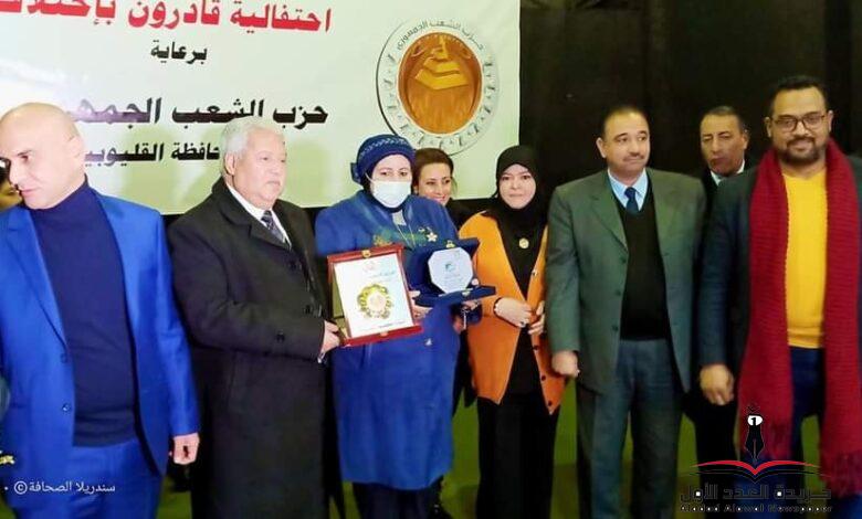 "قادرون بإختلاف" إحتفالية ينظمها الشعب الجمهورى بالقليوبية لدعم ذوى الهمم