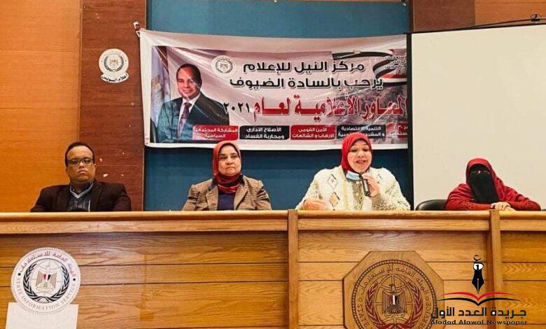 ندوة "المجتمع المدنى ودعم ذوى الإحتياجات الخاصة" لإعلام السويس