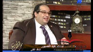 الناقد الفني أحمد عبد الصبور
