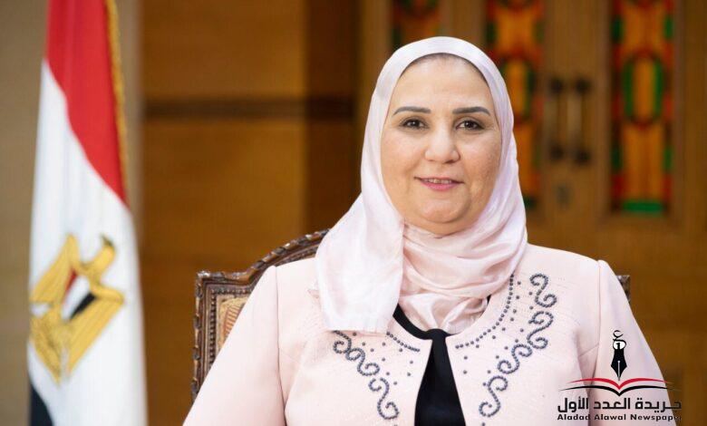 وزيرة التضامن:شعارنا هو التمكين الاقتصادي .. مزيد من الانتاج ومزيد من الاهتمام بالحرف التراثية لمصرنا الحبيبة .. فيديو