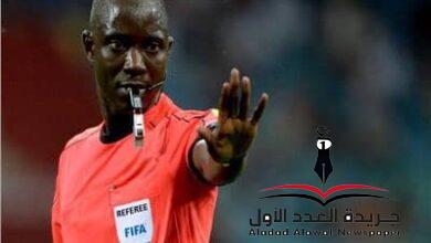 اتحاد الكرة يرفض تعيين جاساما لإدارة مباراة مصر و الكاميرون