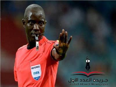 اتحاد الكرة يرفض تعيين جاساما لإدارة مباراة مصر و الكاميرون