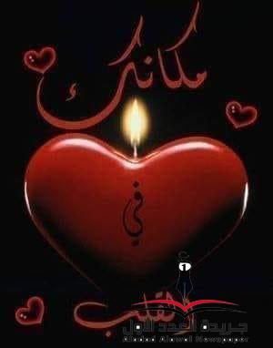 أهديكِ القمر