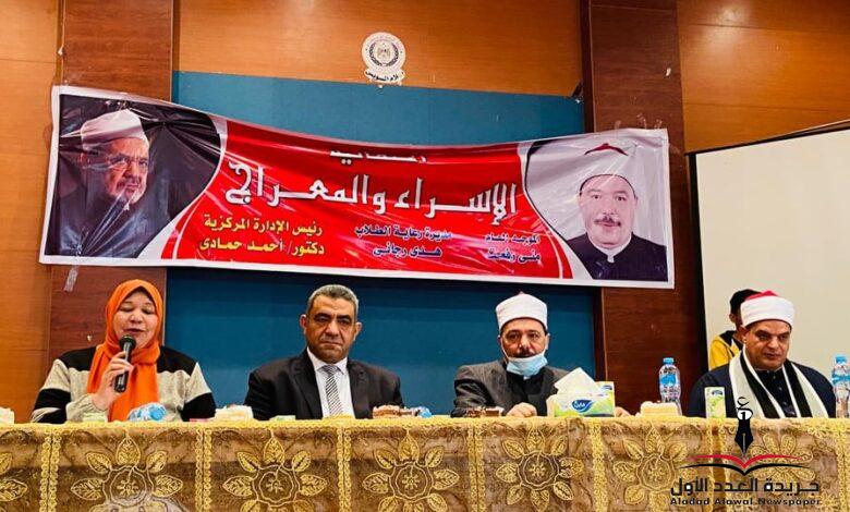 احتفالية منطقة السويس الازهريه بمحافظة السويس بليلة الإسراء والمعراج