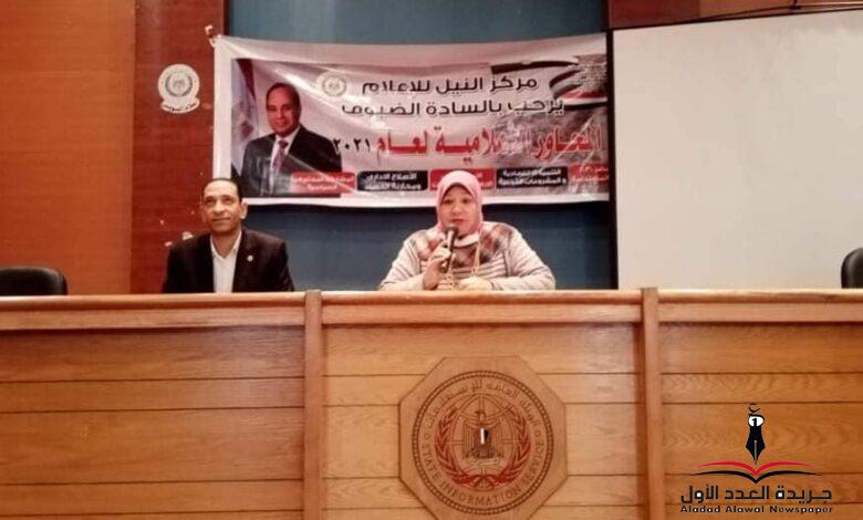 ندوة "المسؤولية الإعلامية ودورها فى مواجهة الإرهاب والشائعات" لإعلام السويس