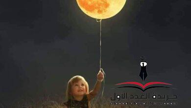 وما زال للحديث بقية