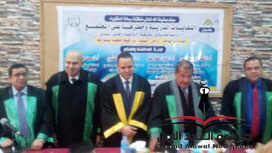 الشريعة الاسلامية والقانون الدولي تربطهم رساله جامعيه بجامعة بنها