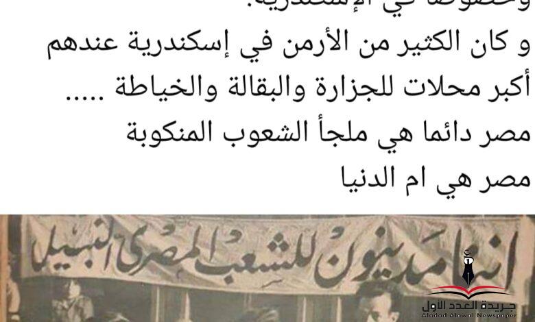 مصر عادت شمسك الذهب !