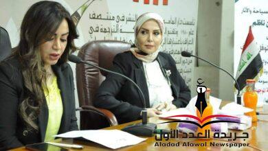 وزارة الثقافة تنظم ندوةتأثير الإعلانات التلفزيونية الموجهة للطفل.
