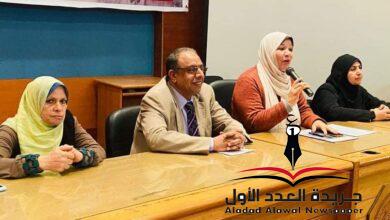 ندوة دور الأسرة فى تعميق الولاء والانتماء للأبناء