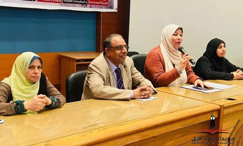 ندوة دور الأسرة فى تعميق الولاء والانتماء للأبناء