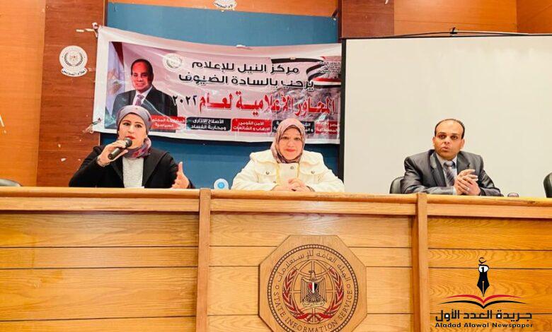 «مصر تقود» .. برنامج تدريبي لتأهيل الشباب لسوق العمل بالسويس