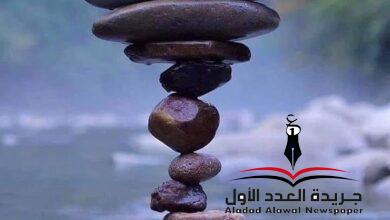 ضد التيار