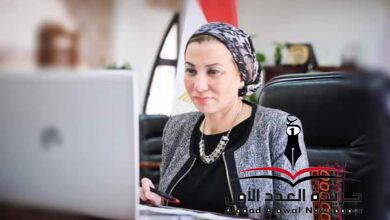 وزيرة البيئة تشارك في المائدة المستديرة رفيعة المستوى لمناقشات المناخ بفرنسا