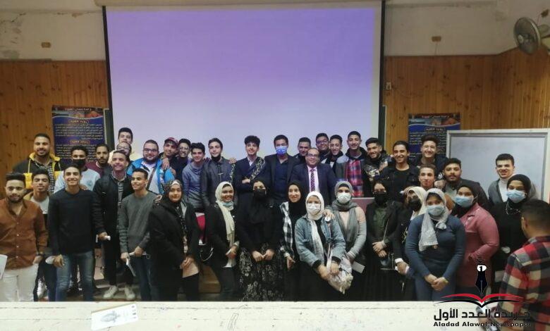 جامعة المنصورة تقيم ندوة "استراتيجيات النجاح " بكلية السياحة والفنادق
