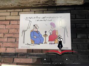 الجزويت.. والإصرار على النجاح
