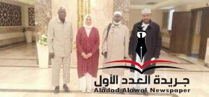 غامبيا في قلب مصر وعقل الأزهر