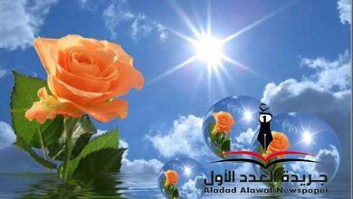 غرام