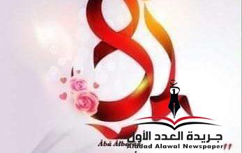 أمي