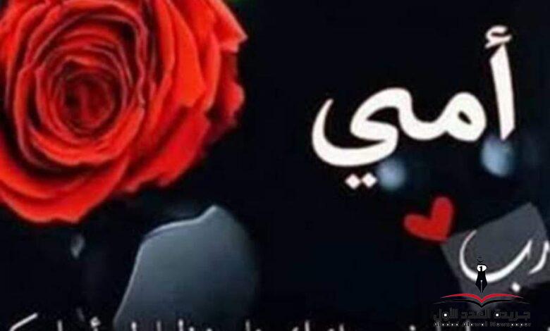 حضنك موطني