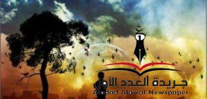 هذيان